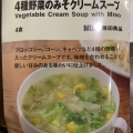 実際訪問したユーザーが直接撮影して投稿した酒殿生活雑貨 / 文房具無印良品 イオンモール福岡の写真