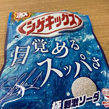 ファミリーマート 戸部駅東店のundefinedに実際訪問訪問したユーザーunknownさんが新しく投稿した新着口コミの写真