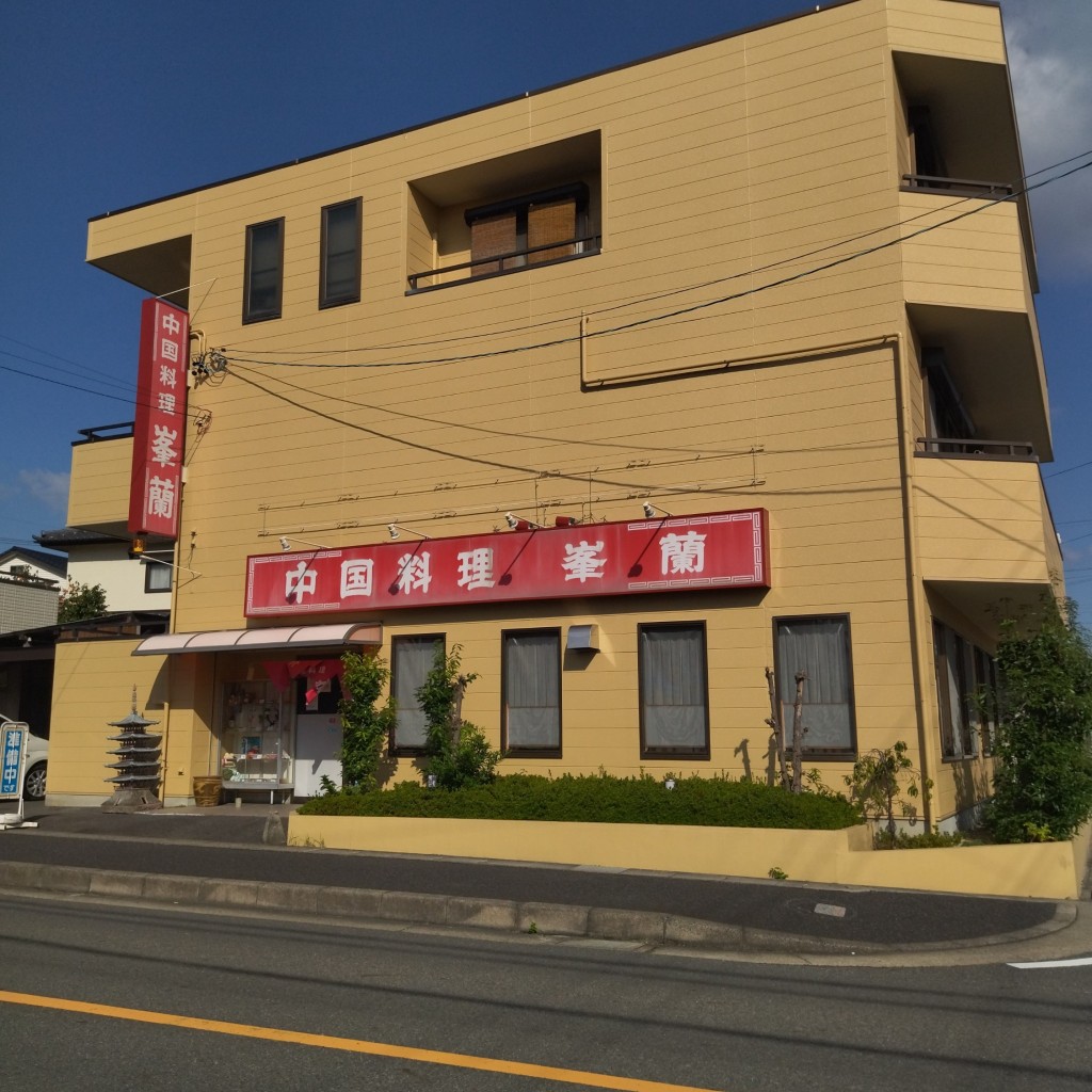 実際訪問したユーザーが直接撮影して投稿した印場元町中華料理峯蘭 印場店の写真