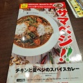 実際訪問したユーザーが直接撮影して投稿した青山カレーCoCo壱番屋 豊山店の写真