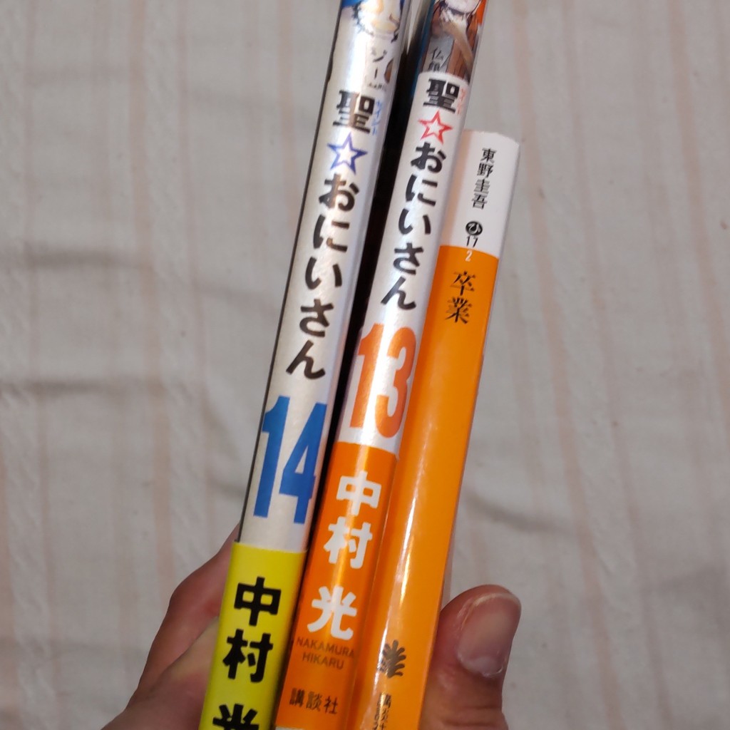 実際訪問したユーザーが直接撮影して投稿した永山書店 / 古本屋ブックオフスーパーバザー多摩永山店の写真