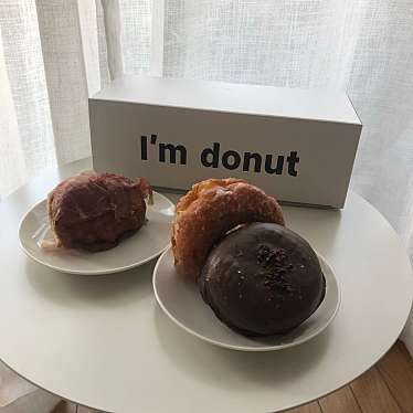 I'm donut ?のundefinedに実際訪問訪問したユーザーunknownさんが新しく投稿した新着口コミの写真