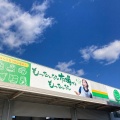 実際訪問したユーザーが直接撮影して投稿した海老ノ丸食料品卸売eco eat 高知御座店の写真