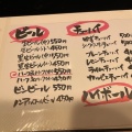 実際訪問したユーザーが直接撮影して投稿した本町焼鳥炭火焼鳥 酉丸の写真