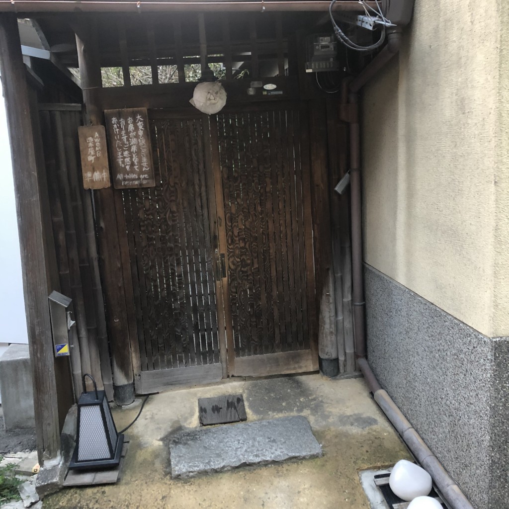 実際訪問したユーザーが直接撮影して投稿した難波町寿司AWOMB 西木屋町の写真