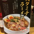 実際訪問したユーザーが直接撮影して投稿した新町ラーメン専門店たかばしラーメン 枚方店の写真