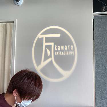 kawara 新宿東口店のundefinedに実際訪問訪問したユーザーunknownさんが新しく投稿した新着口コミの写真