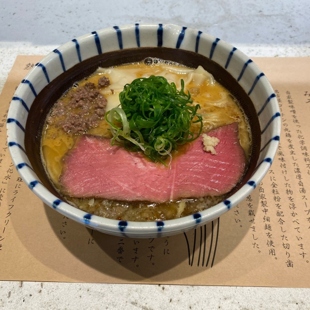 ユーザーが投稿した味噌ラーメンの写真 - 実際訪問したユーザーが直接撮影して投稿した神宮ラーメン専門店熱田味噌拉麺ぶりゆの写真