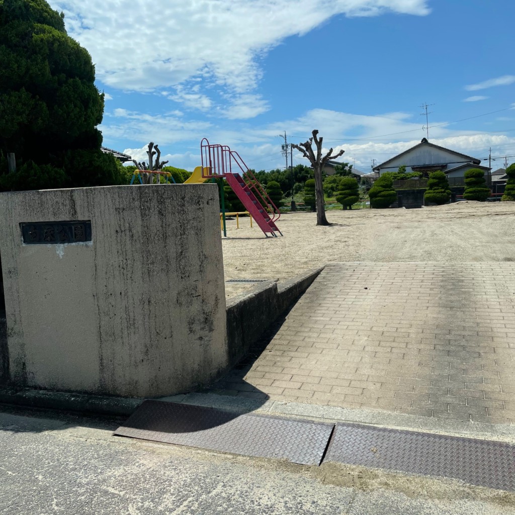 実際訪問したユーザーが直接撮影して投稿した白塚町公園白塚公園の写真