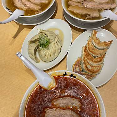 佐野青竹手打ちラーメン 大和のundefinedに実際訪問訪問したユーザーunknownさんが新しく投稿した新着口コミの写真