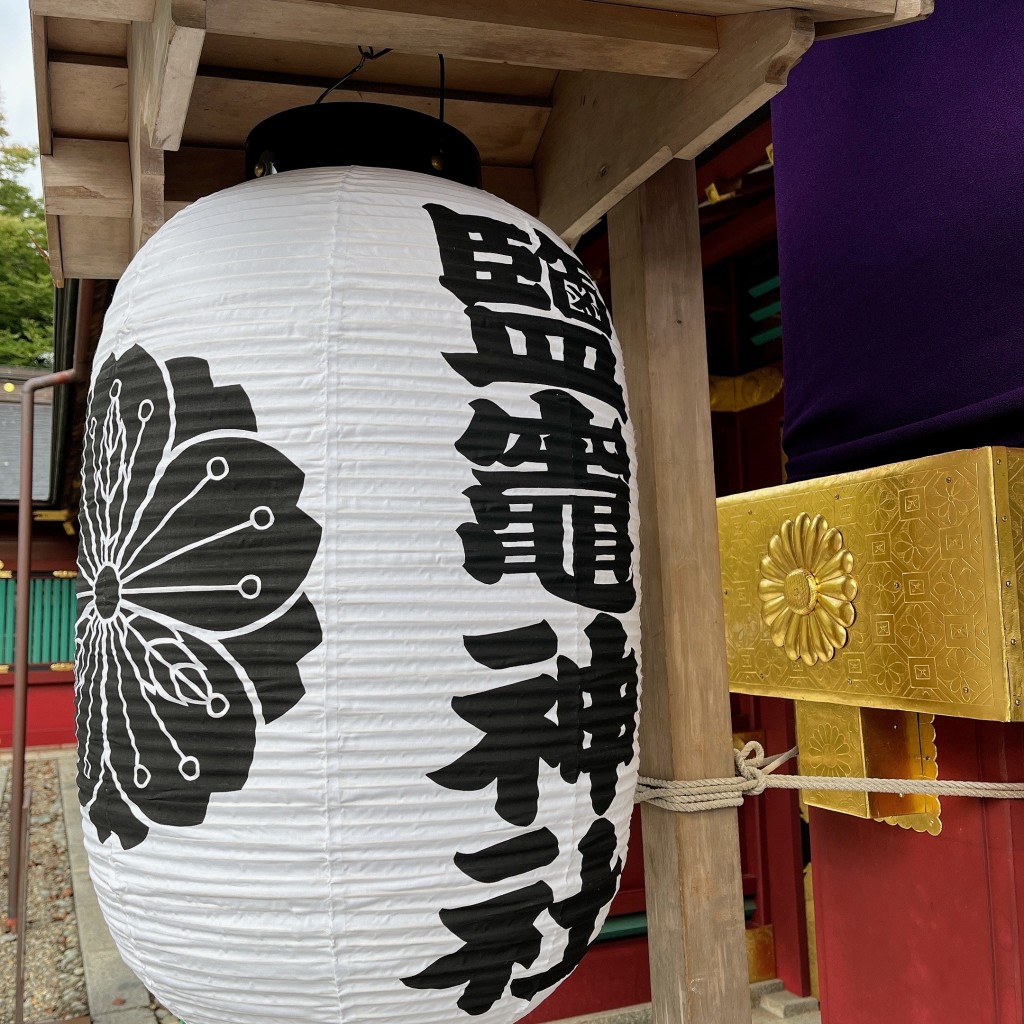 eeeeee6さんが投稿した一森山神社のお店鹽竈神社/シオガマジンジャの写真