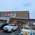 実際訪問したユーザーが直接撮影して投稿した新堂ラーメン専門店一風堂 イオンタウン松原店の写真