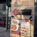 実際訪問したユーザーが直接撮影して投稿した中央イタリアンRIGOLETTO TAPAS LOUNGEの写真