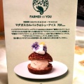 実際訪問したユーザーが直接撮影して投稿した栄カフェbistrocafe THE FLOWER TABLEの写真