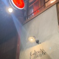 実際訪問したユーザーが直接撮影して投稿した本郷スペイン料理SPAIN bar Calienteの写真