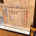 実際訪問したユーザーが直接撮影して投稿した新富町ラーメン専門店三ツ矢堂製麺 川越店の写真