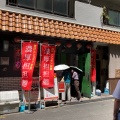 実際訪問したユーザーが直接撮影して投稿した岩屋北町担々麺担担麺専門店 DAN DAN NOODLES. ENISHIの写真