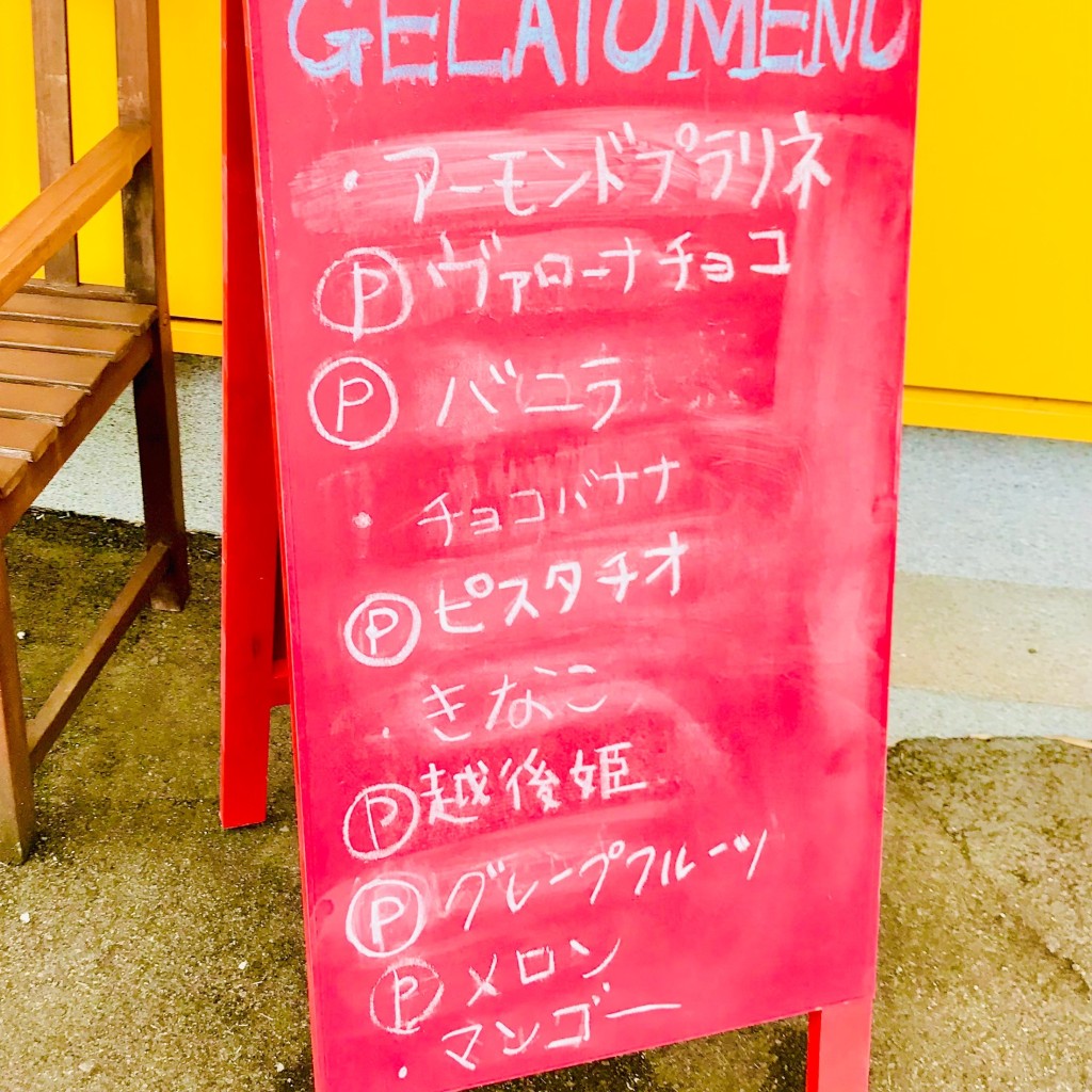 実際訪問したユーザーが直接撮影して投稿した亀田四ツ興野ベーカリー手づくりパン Clairの写真