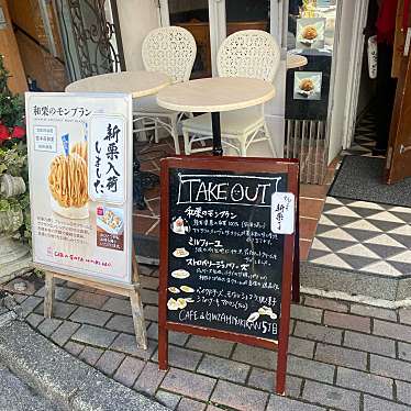 kssnさんが投稿した銀座カフェのお店銀座みゆき館 MIYUKI-KAN/ギンザミユキカンの写真