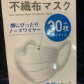 実際訪問したユーザーが直接撮影して投稿した西宮市100円ショップDAISO ゆめタウン行橋店の写真