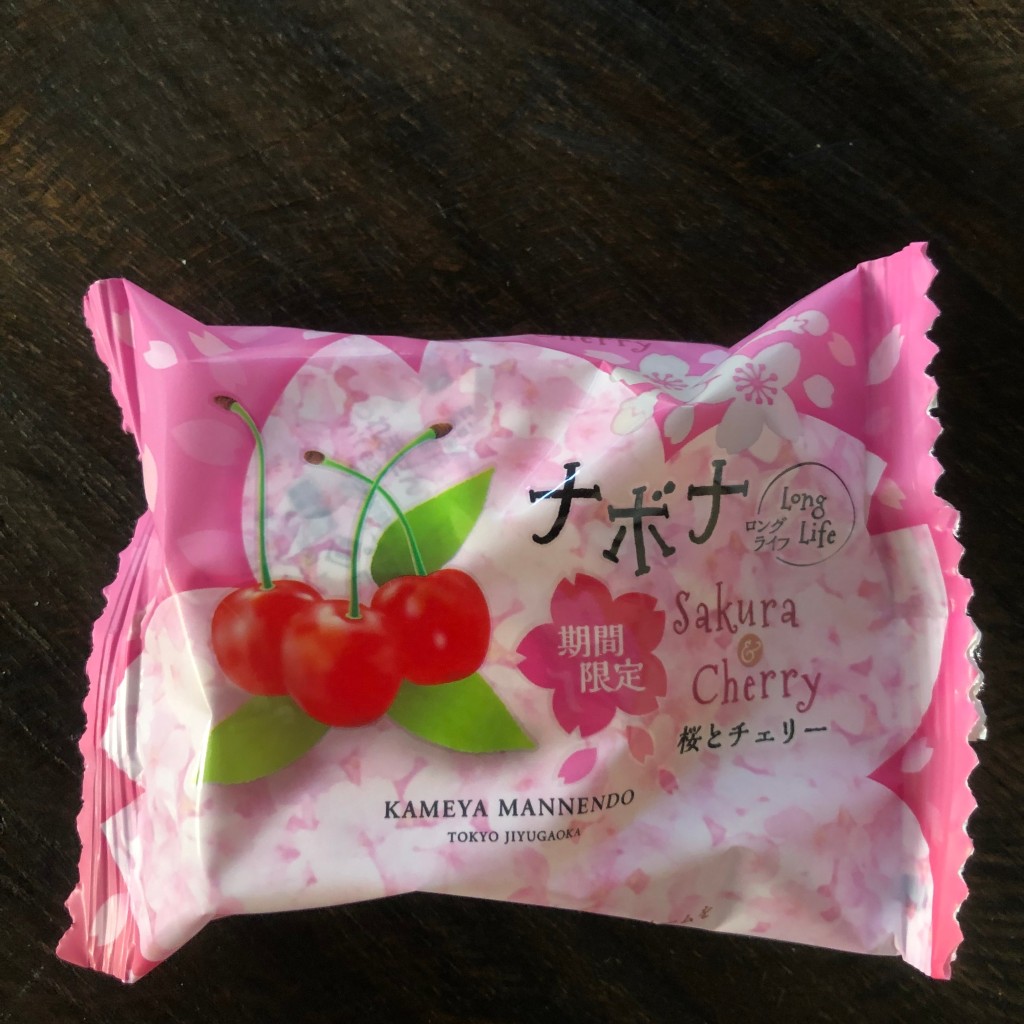 かやのやさんが投稿した自由が丘和菓子のお店亀屋万年堂 自由が丘総本店/かめやまんねんどうの写真