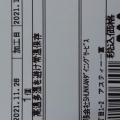 実際訪問したユーザーが直接撮影して投稿した栄弁当 / おにぎり御月見堂 一宮駅店の写真