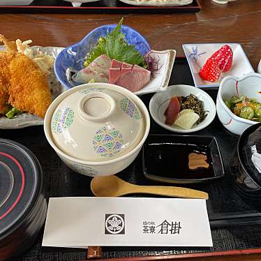 実際訪問したユーザーが直接撮影して投稿した鶴崎定食屋倉掛茶寮の写真