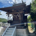 実際訪問したユーザーが直接撮影して投稿した相田神社大歳神社の写真