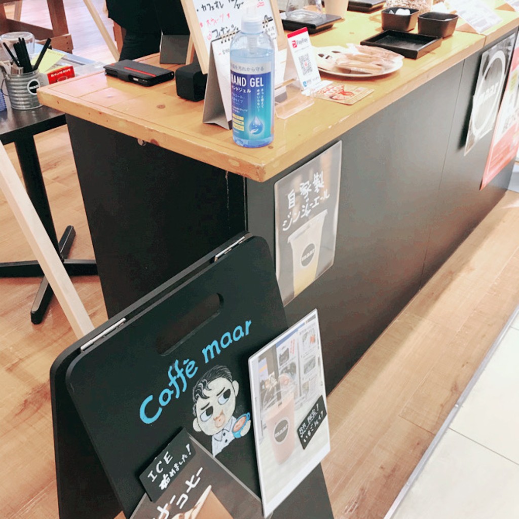 実際訪問したユーザーが直接撮影して投稿した前島コーヒー専門店caffe maar Bivi藤枝店の写真