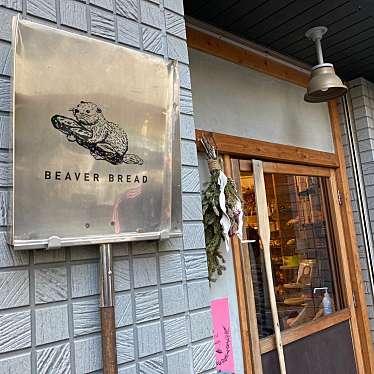 BEAVER BREADのundefinedに実際訪問訪問したユーザーunknownさんが新しく投稿した新着口コミの写真