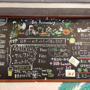 クルミっこさんが投稿した北品川カフェのお店KAIDO books & coffee/カイドー ブック アンド カフェの写真