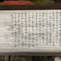 実際訪問したユーザーが直接撮影して投稿した岸町神社調神社の写真