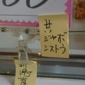 実際訪問したユーザーが直接撮影して投稿した吉津観光施設三川観光 きのこ園&カサブランカ園の写真