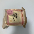 実際訪問したユーザーが直接撮影して投稿した荒井スイーツ菓子庵石川 本店の写真