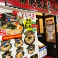 実際訪問したユーザーが直接撮影して投稿した高洲ラーメン / つけ麺横浜家系ラーメン 希家の写真