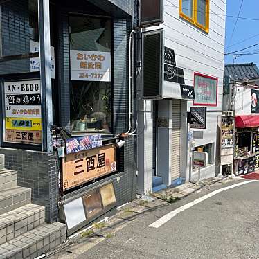 実際訪問したユーザーが直接撮影して投稿した弘明寺町焼鳥三酉屋 弘明寺の写真