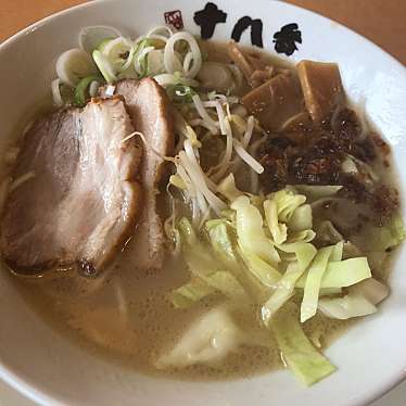 実際訪問したユーザーが直接撮影して投稿した浜町ラーメン専門店こだわりらーめん十八番 ベイサイド店の写真