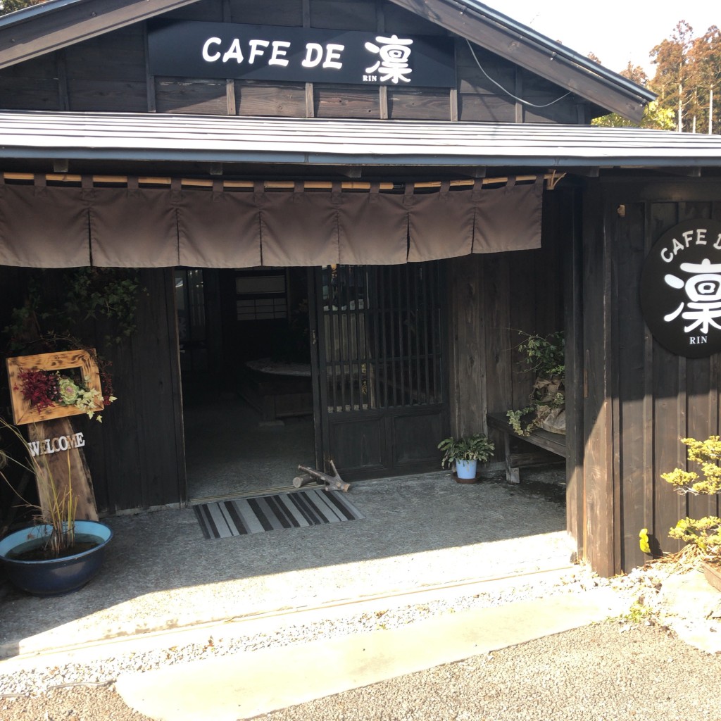 実際訪問したユーザーが直接撮影して投稿した桑崎カフェCAFE DE 凛の写真