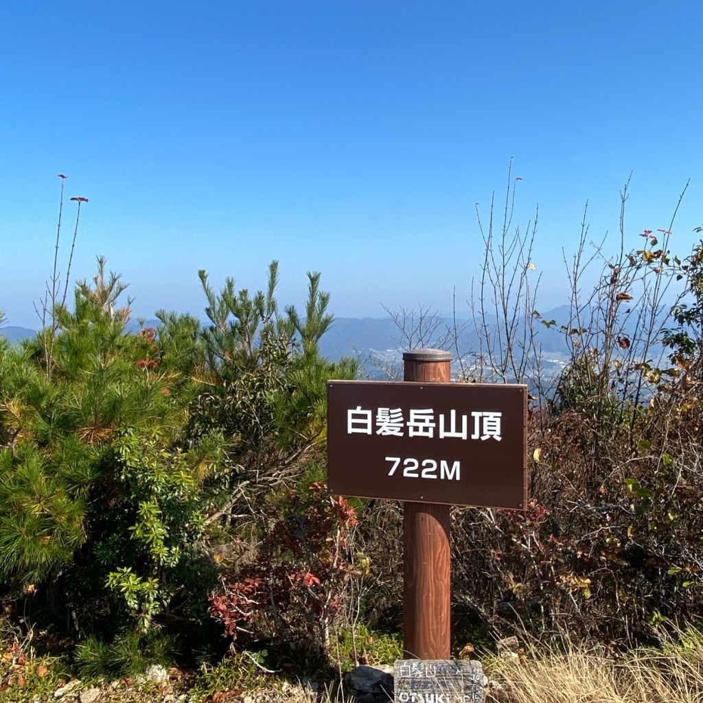 実際訪問したユーザーが直接撮影して投稿した山 / 峠白髪岳の写真