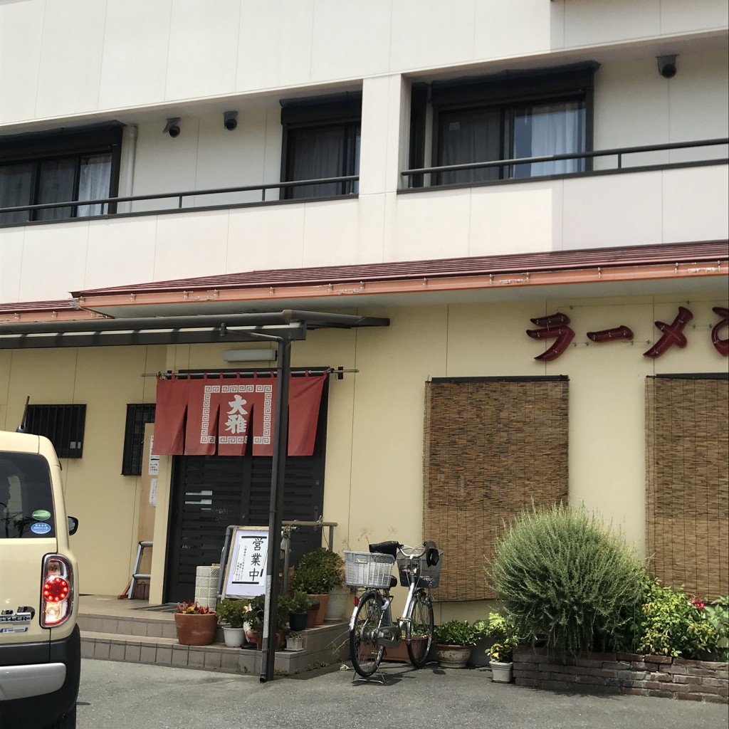 実際訪問したユーザーが直接撮影して投稿した本沢合ラーメン / つけ麺大雅の写真