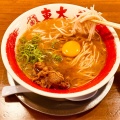 実際訪問したユーザーが直接撮影して投稿した八万町ラーメン / つけ麺ラーメン東大 沖浜店の写真