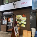 実際訪問したユーザーが直接撮影して投稿した南二条西ラーメン / つけ麺SAPPORO NOODLE 零の写真