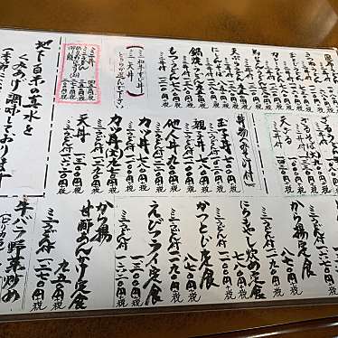 実際訪問したユーザーが直接撮影して投稿した奈良阪町定食屋国境食堂の写真