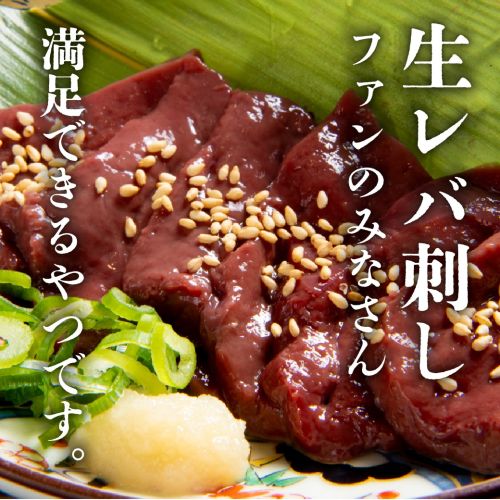 実際訪問したユーザーが直接撮影して投稿した赤羽居酒屋焼肉ホルモン たけ田 赤羽店の写真