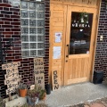 実際訪問したユーザーが直接撮影して投稿した清水町スイーツくろねこニャーゴのお菓子屋さんの写真