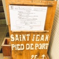 実際訪問したユーザーが直接撮影して投稿した東各国料理SAINT-JJEAN-PIED-DE-PORTの写真