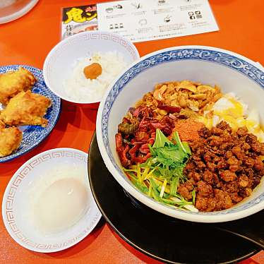 担担麺専門店 DAN DAN NOODLES. ENISHIのundefinedに実際訪問訪問したユーザーunknownさんが新しく投稿した新着口コミの写真