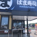 実際訪問したユーザーが直接撮影して投稿した小敷ひびきの回転寿司はま寿司 若松ひびきの店の写真