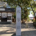 実際訪問したユーザーが直接撮影して投稿した西町神社秋葉社の写真