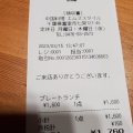 プレートランチ - 実際訪問したユーザーが直接撮影して投稿した七栄中華料理エムズスタイルの写真のメニュー情報